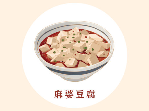 麻婆豆腐手绘插画