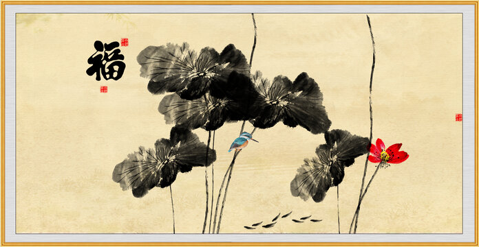荷花九鱼图