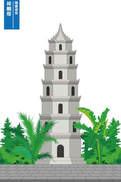 祥麟塔