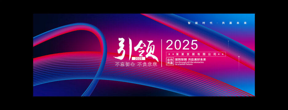 医疗会议背景