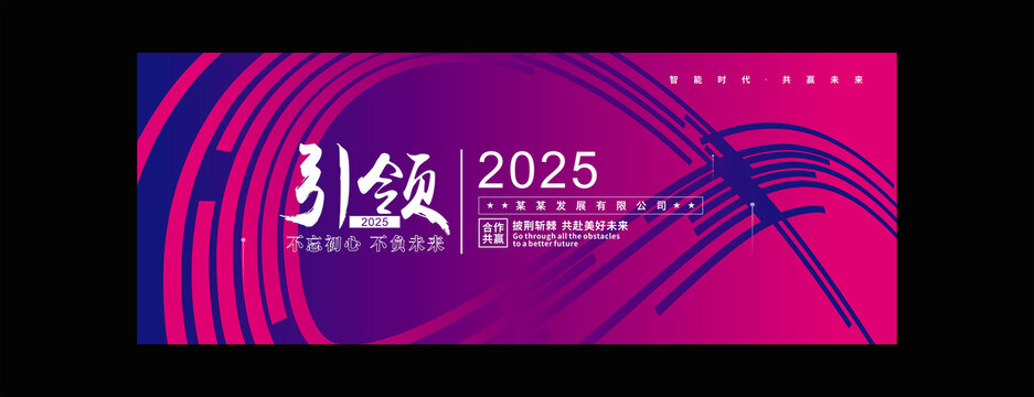 蓝紫色科技背景