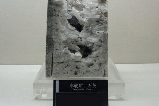 矿物