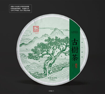 普洱茶饼棉纸设计茶树山峰底纹模版包装素材