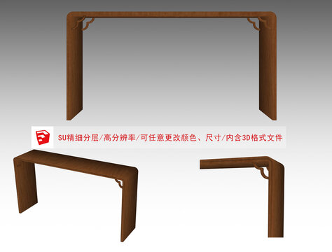 宋式极简条案