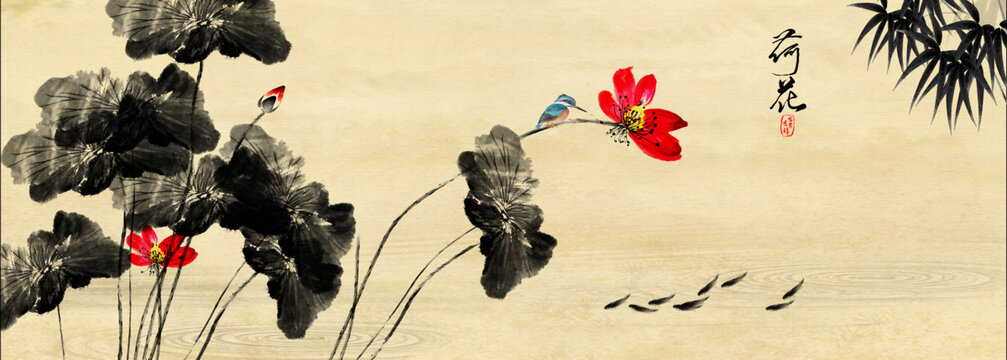 荷花九鱼图