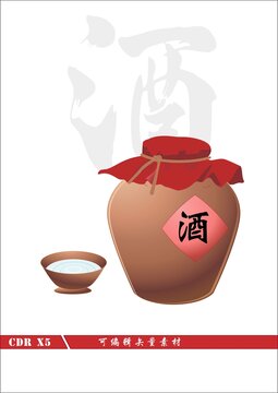 酒坛