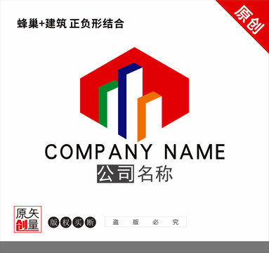 房地产标志设计