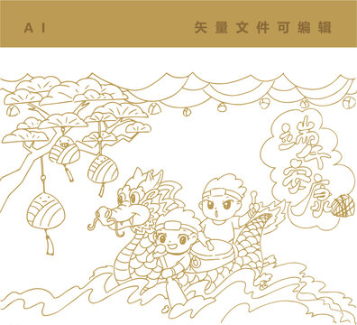 龙舟比赛