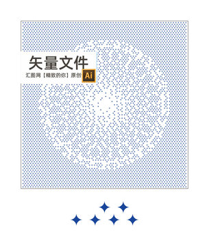 四角星吊顶镂空铝单板