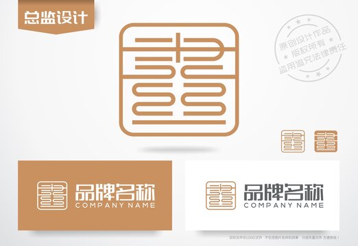书字设计logo书店标志
