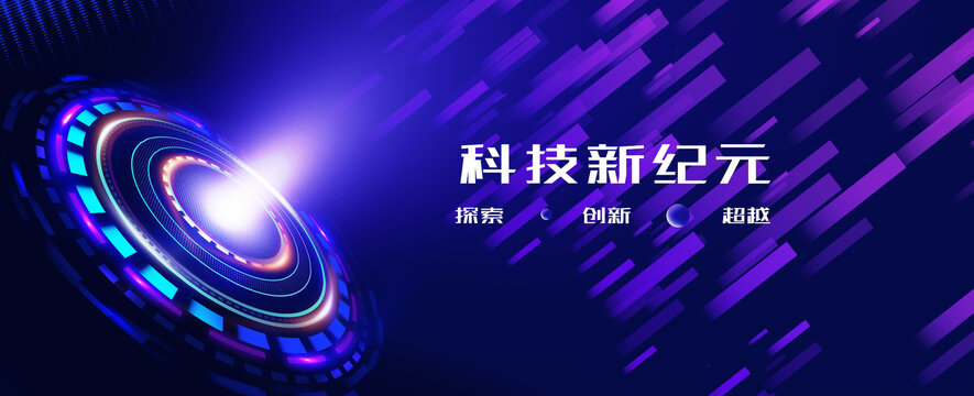 科技海报4
