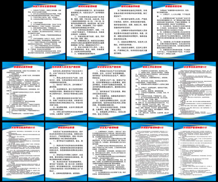 汽车修理厂全套制度