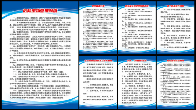 维修服务管理制度
