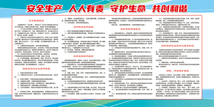 维修服务管理制度