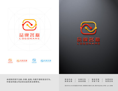 A科技智能电子电子LOGO