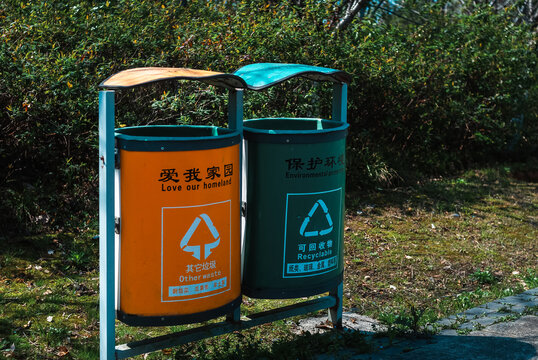 垃圾分类
