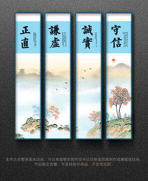 校园文化展板
