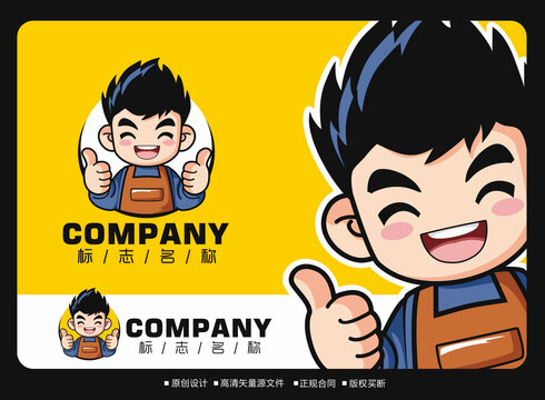 卡通帅哥logo餐饮标志