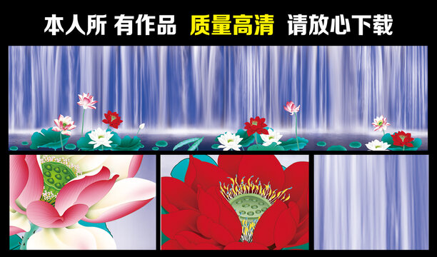 招财瀑布壁纸