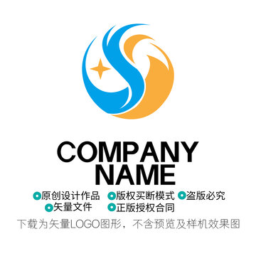 S字母LOGO