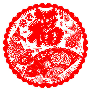 全家福