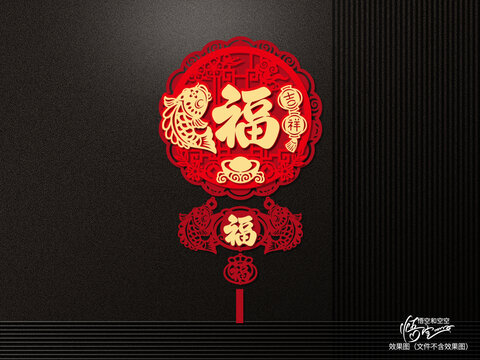 锦鲤挂件