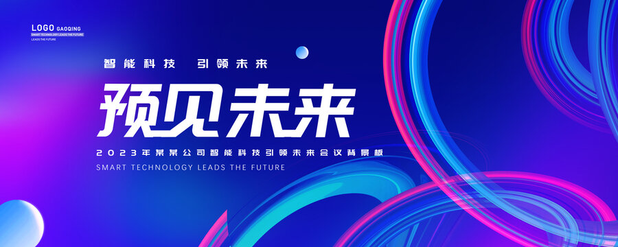 科技KV
