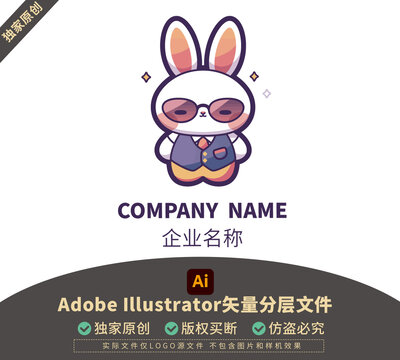 标志包装兔子品牌矢量LOGO动物卡通形象