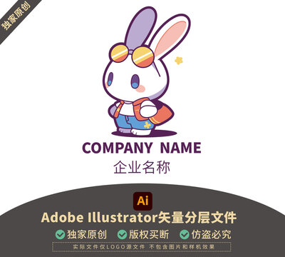 动物卡通形象LOGO兔子品牌标志矢量包装