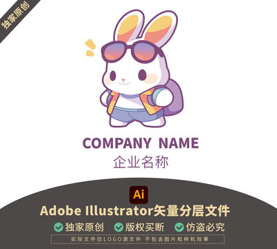 卡通动物形象LOGO品牌兔子标志矢量包装