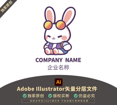 卡通形象LOGO动物标志品牌矢量包装兔子