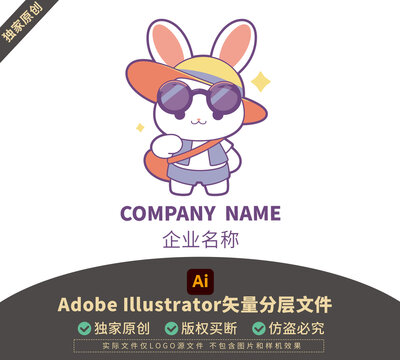 形象动物LOGO卡通矢量兔子包装品牌标志