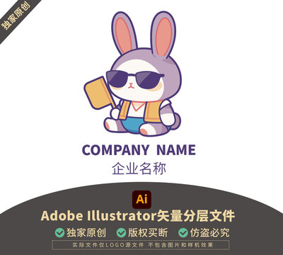 动物卡通LOGO形象兔子品牌标志包装矢量