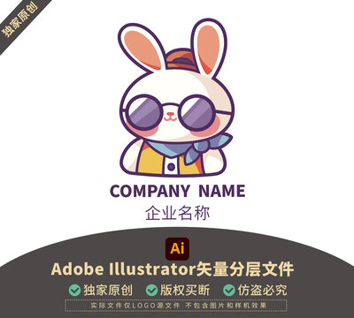兔子包装品牌矢量标志动物LOGO卡通形象