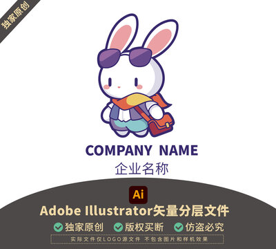 品牌包装标志矢量兔子卡通LOGO形象动物