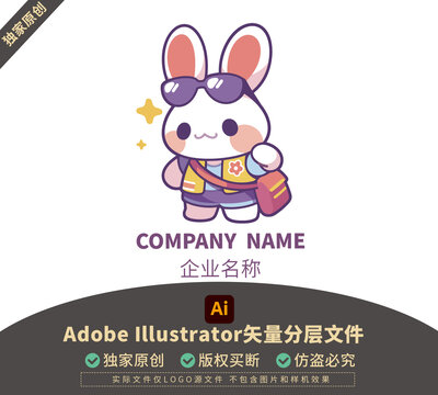 LOGO卡通形象动物包装品牌矢量标志兔子