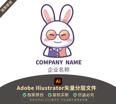品牌兔子包装矢量标志卡通动物LOGO形象