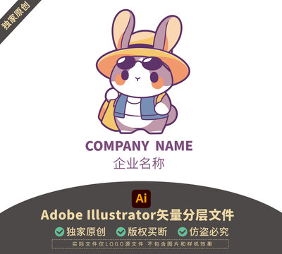 动物形象LOGO卡通兔子标志矢量包装品牌