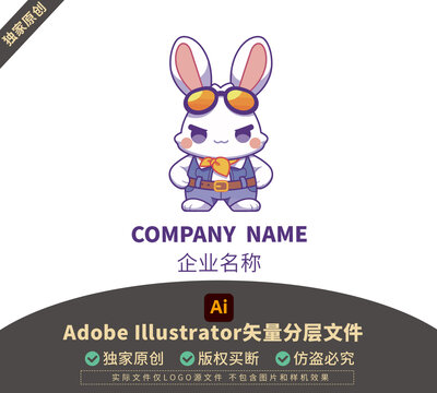 LOGO卡通形象动物包装品牌矢量标志兔子