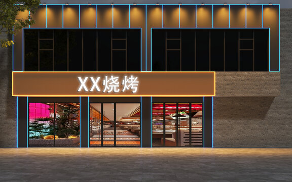 烧烤店门头