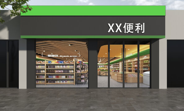 便利店门头