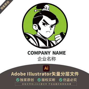 人物LOGO男孩IP玩具人物头像企业