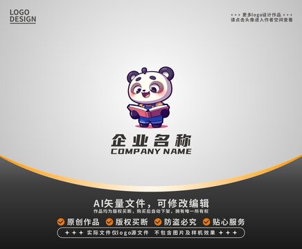 卡通读书熊猫LOGO