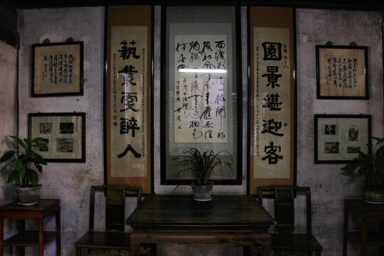西塘醉园醉经堂