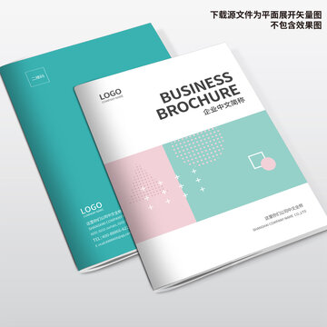 产品画册封面