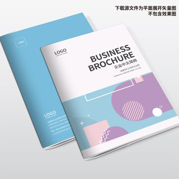 样品封面