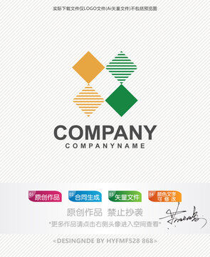 X字母logo标志设计