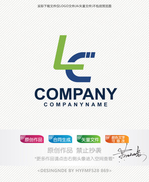LC字母logo标志设计