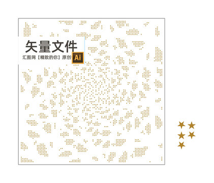 五角星镂空隔断
