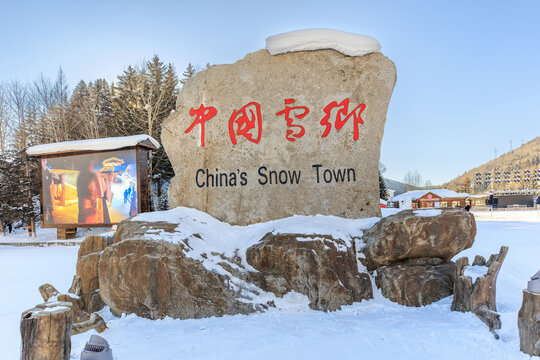 牡丹江雪乡风光
